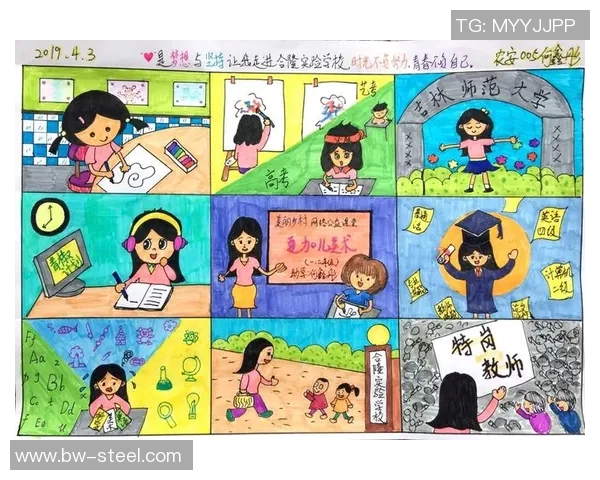 与我最喜欢的足球明星面对面畅谈梦想与激情的故事