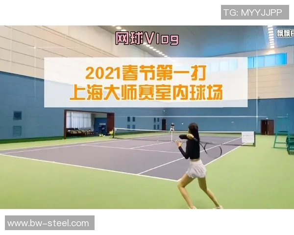 北京网球队在大师赛中的灵活性展现与战术调整分析