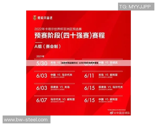 武汉乒乓球队与杭州乒乓球队赛后复盘分析力量对比与战术探讨